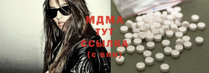 MDMA кристаллы  Безенчук 