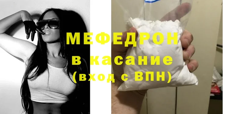 сколько стоит  мега ССЫЛКА  МЯУ-МЯУ мука  мориарти формула  Безенчук 